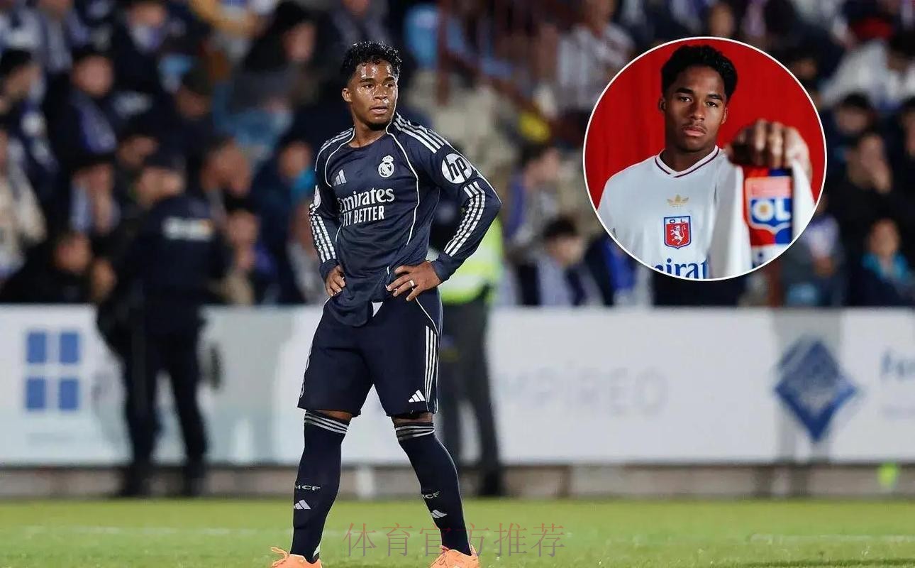 恩德里克想加盟里昂 冬窗协议不会包含买断选项